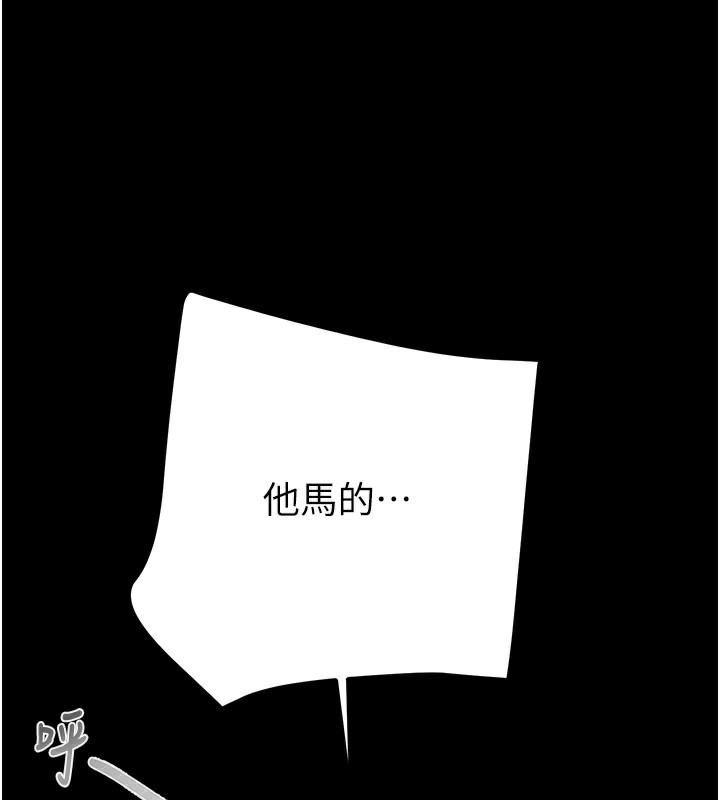 143P - 掠夺行动