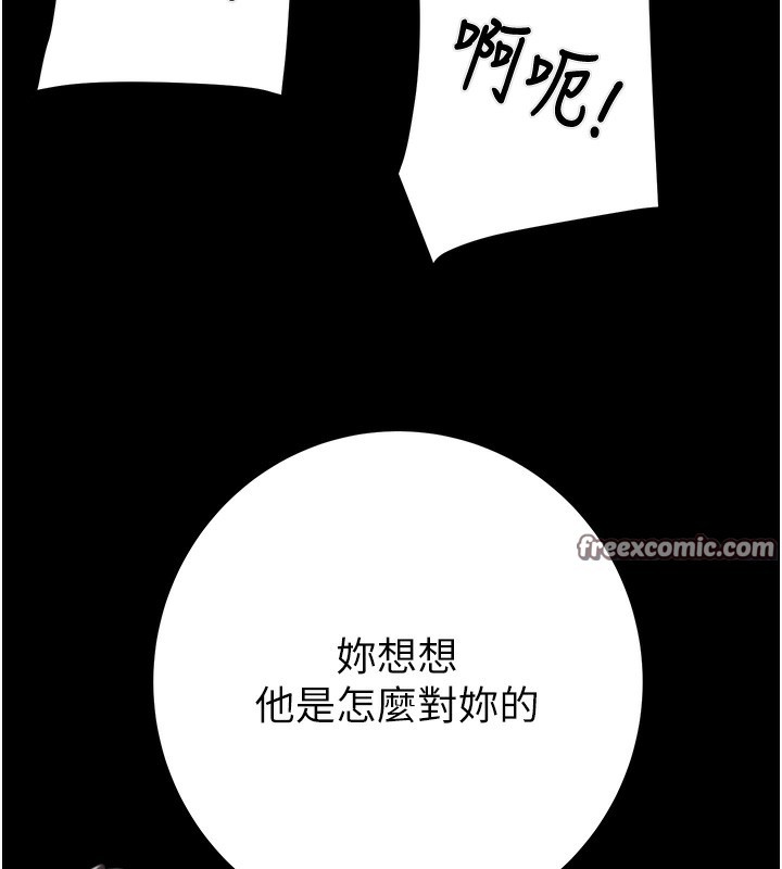 182P - 掠夺行动