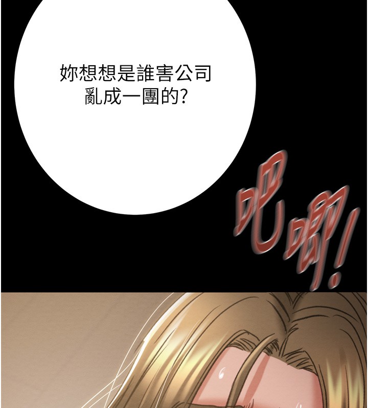 190P - 掠夺行动