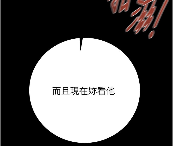 193P - 掠夺行动