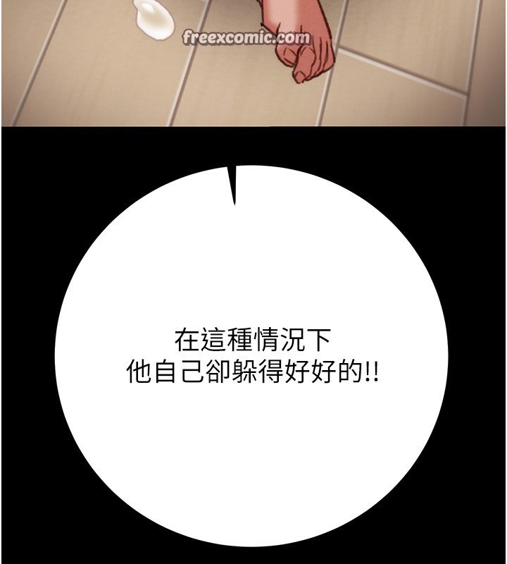 196P - 掠夺行动