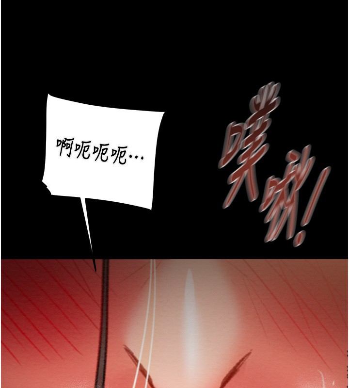 201P - 掠夺行动