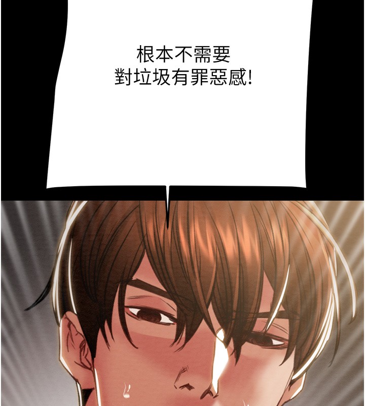213P - 掠夺行动