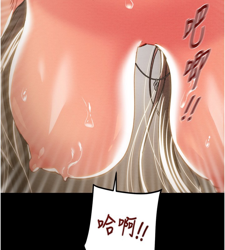 217P - 掠夺行动