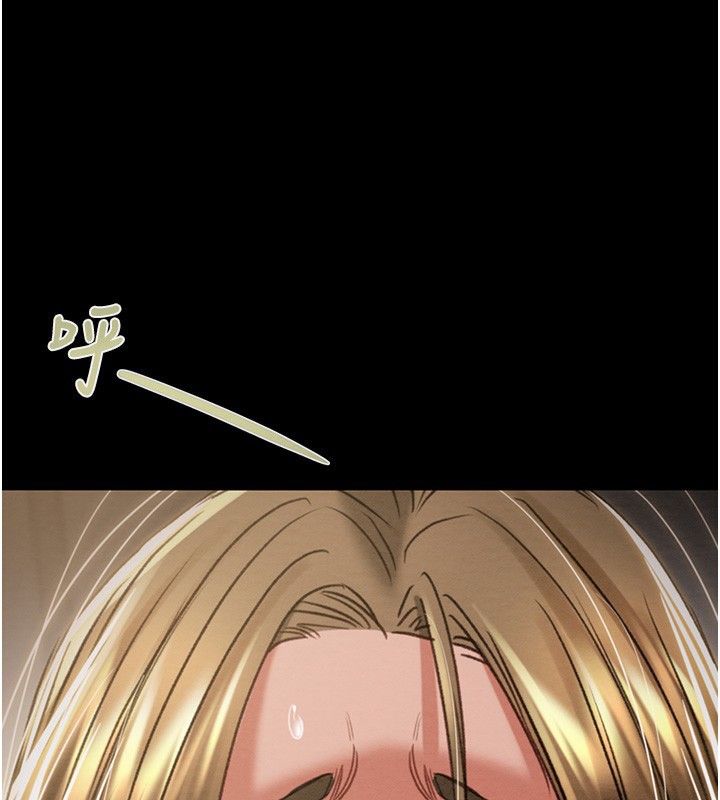 234P - 掠夺行动