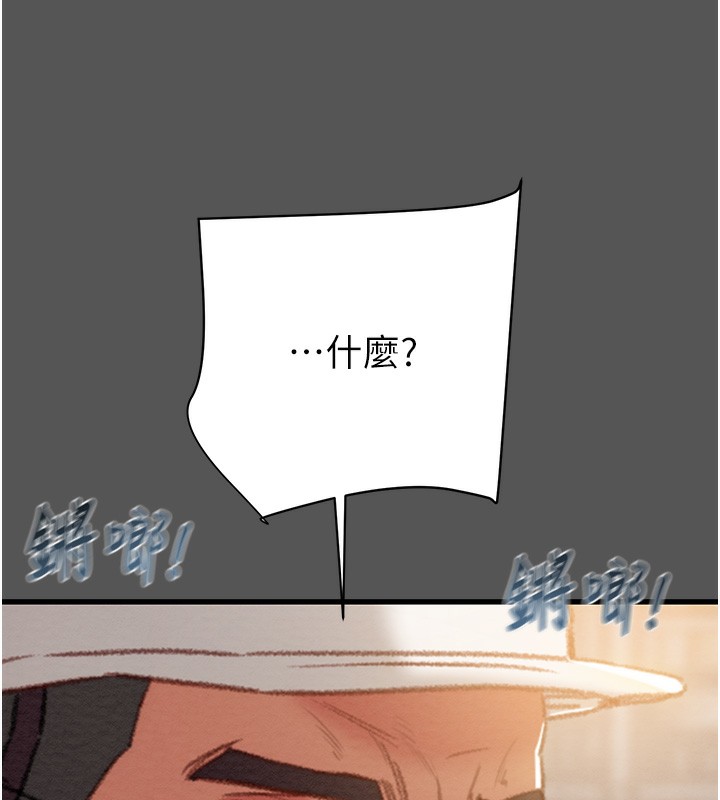 24P - 掠夺行动