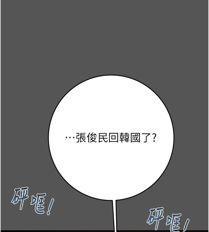26P - 掠夺行动