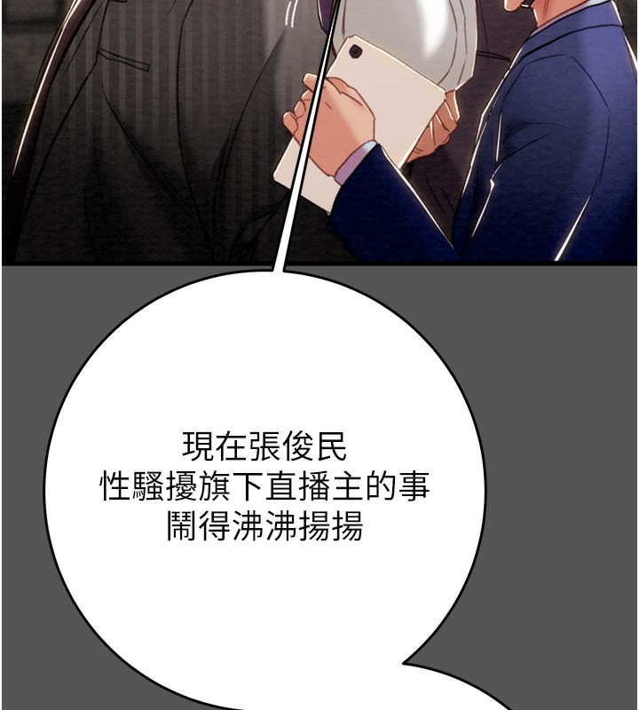 31P - 掠夺行动