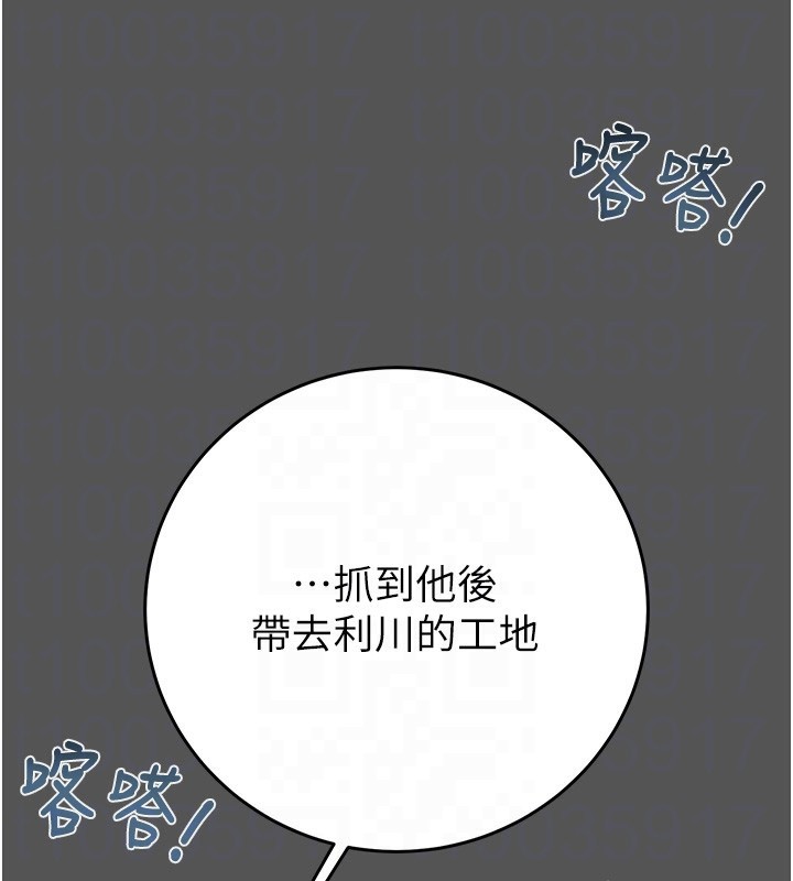 33P - 掠夺行动
