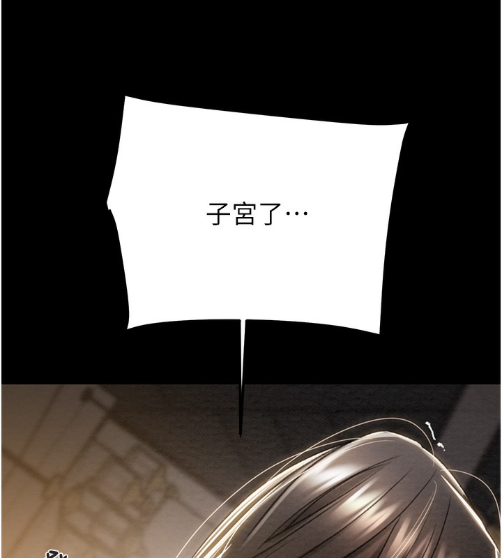 53P - 掠夺行动