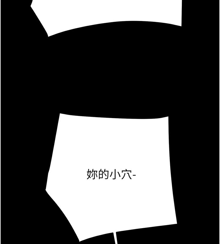 57P - 掠夺行动