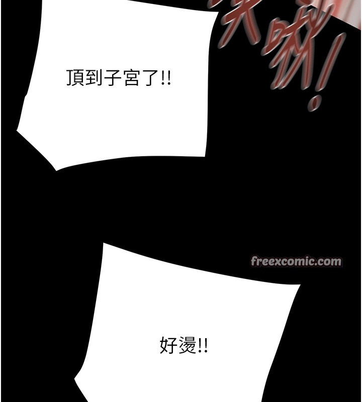 70P - 掠夺行动