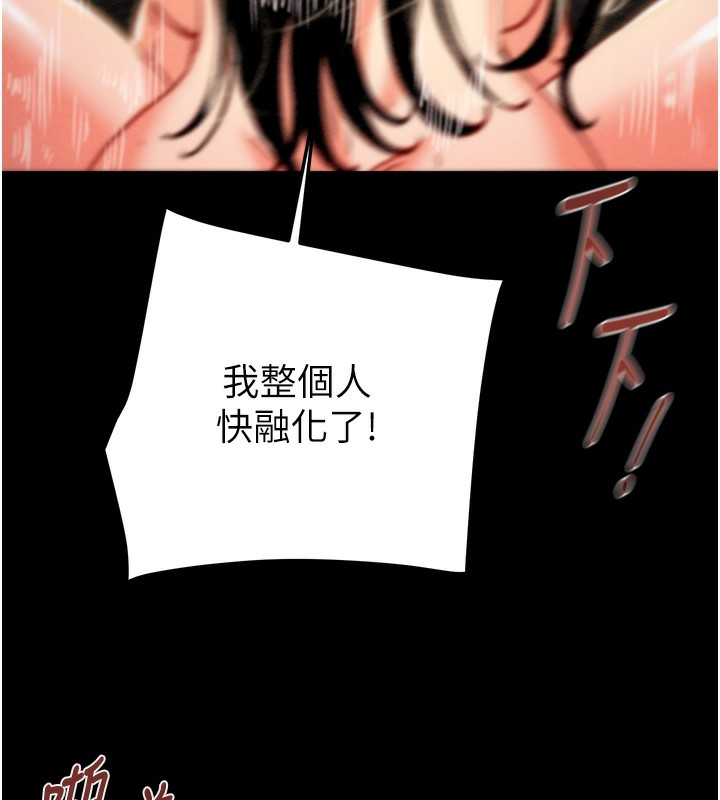 73P - 掠夺行动