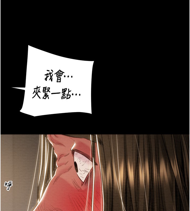 79P - 掠夺行动