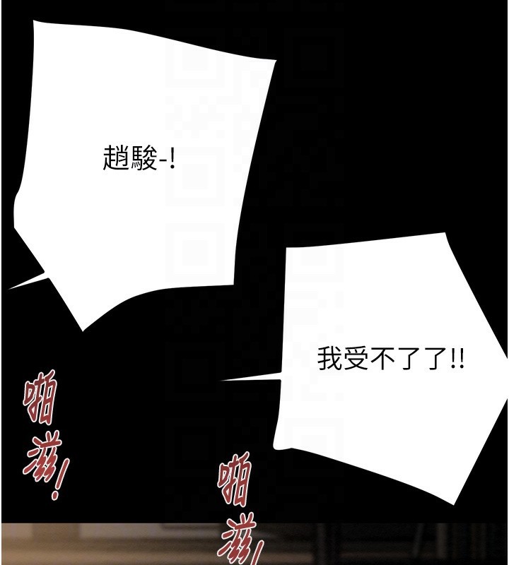 99P - 掠夺行动