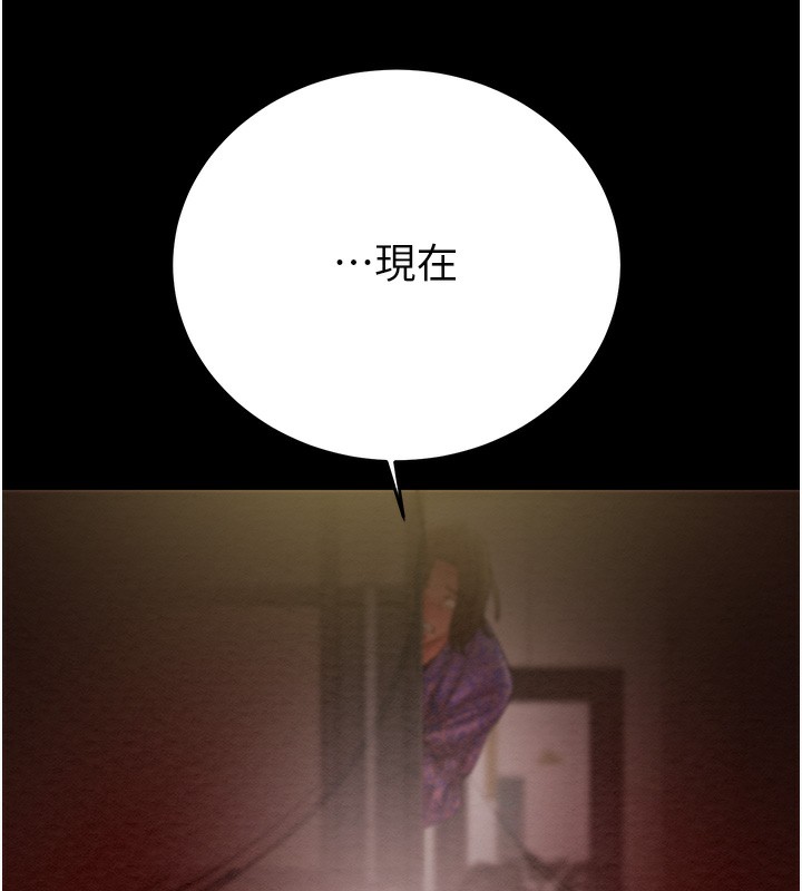 9P - 掠夺行动