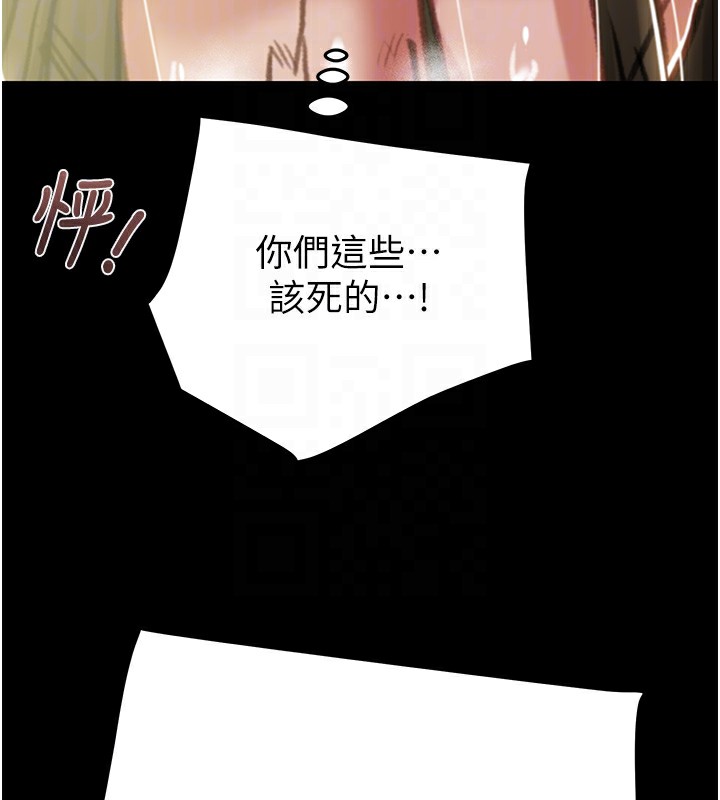 108P - 掠夺行动