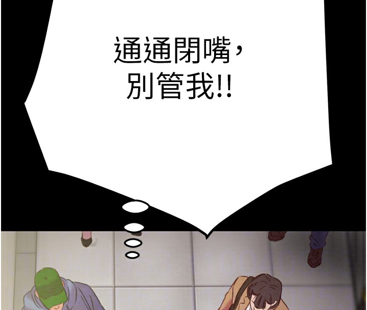 109P - 掠夺行动