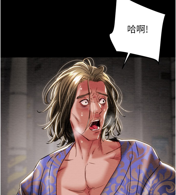 117P - 掠夺行动