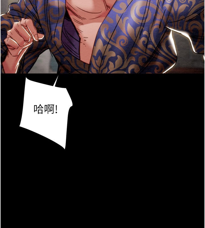 118P - 掠夺行动