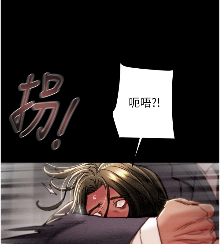 121P - 掠夺行动