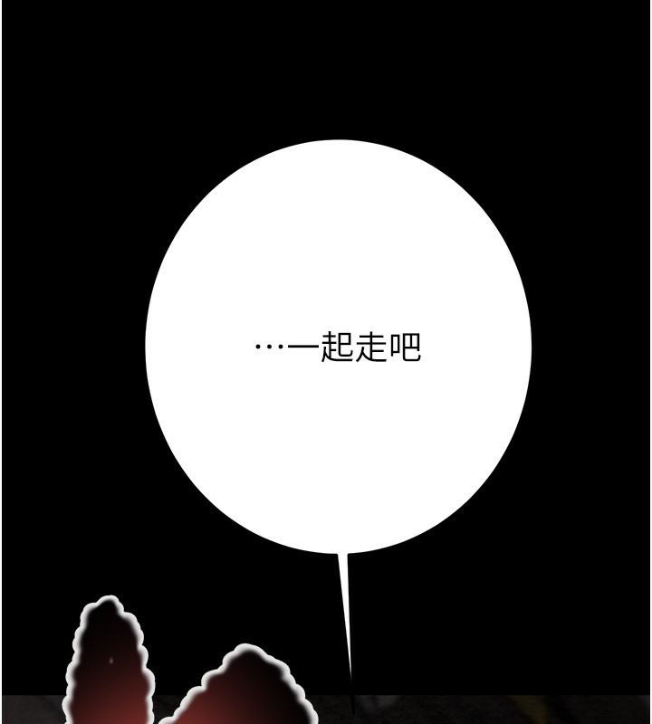 124P - 掠夺行动