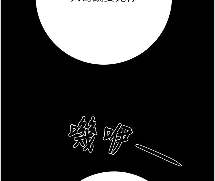 127P - 掠夺行动