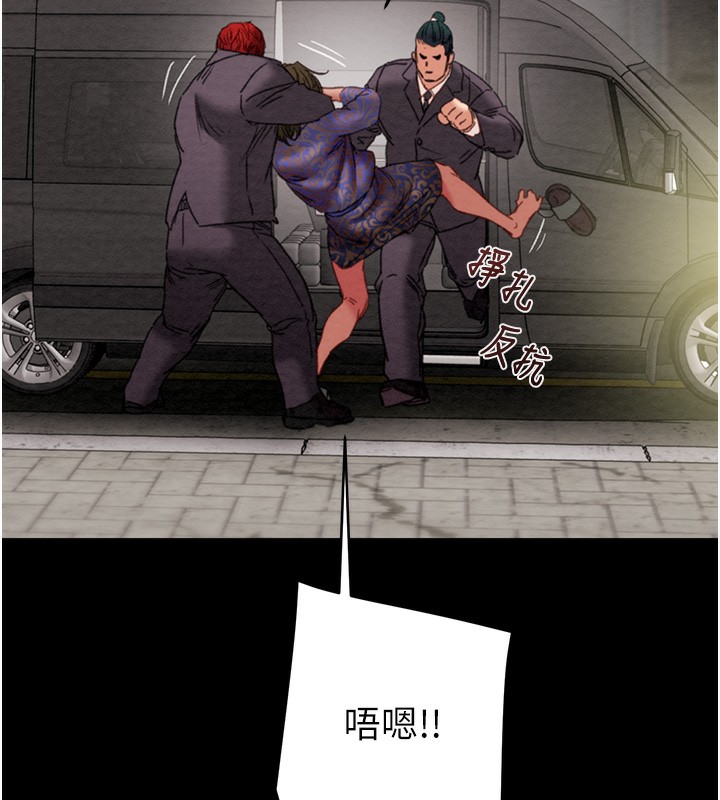 129P - 掠夺行动