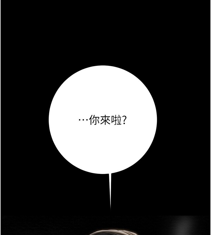 139P - 掠夺行动