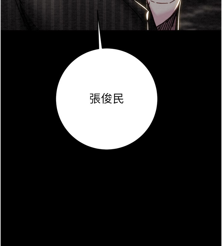 141P - 掠夺行动