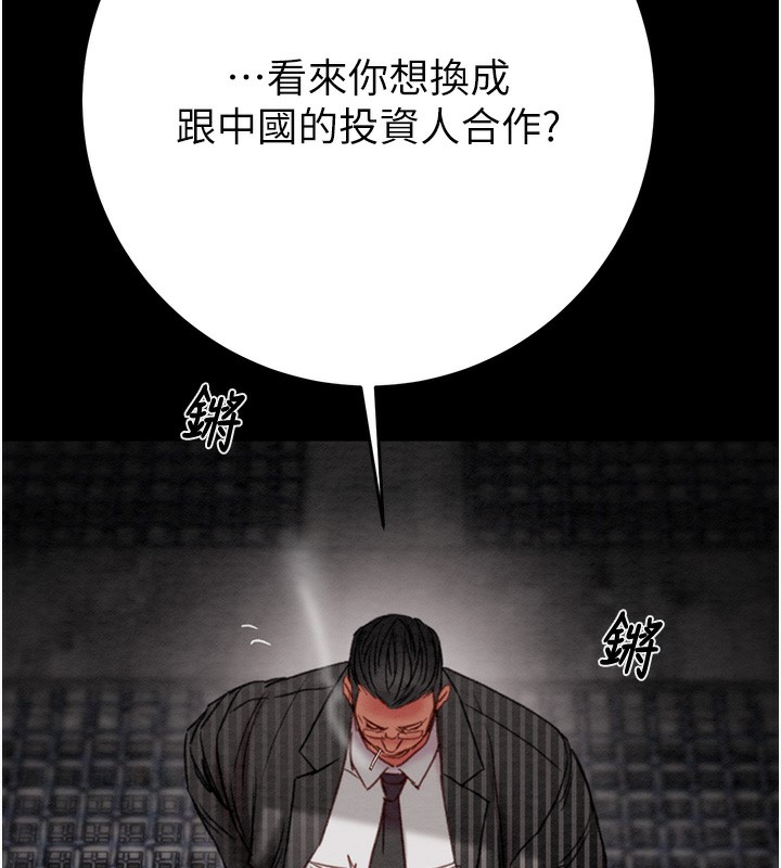 145P - 掠夺行动