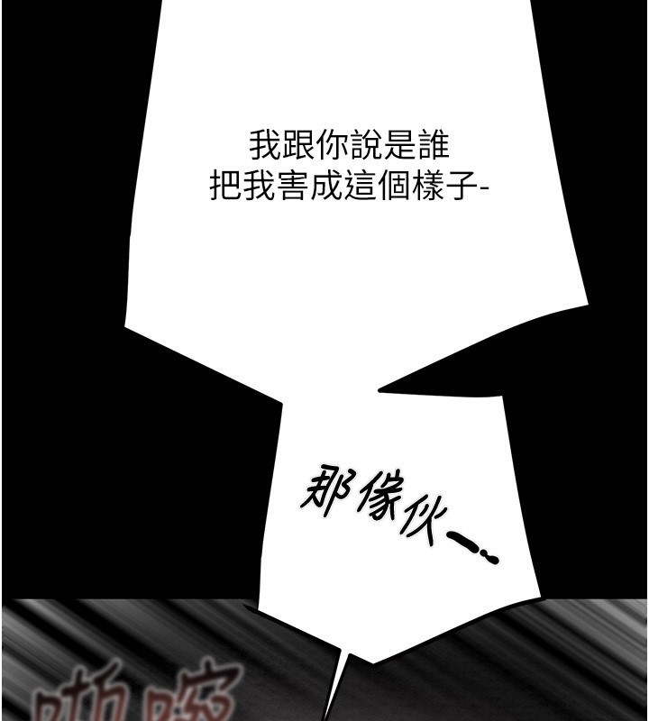 148P - 掠夺行动