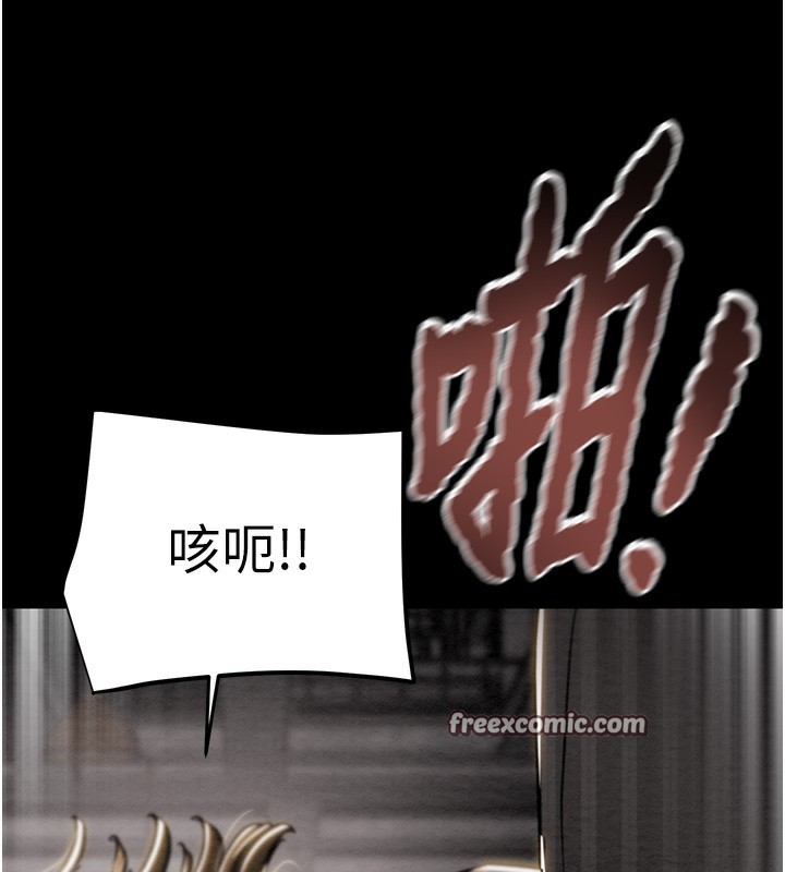 154P - 掠夺行动