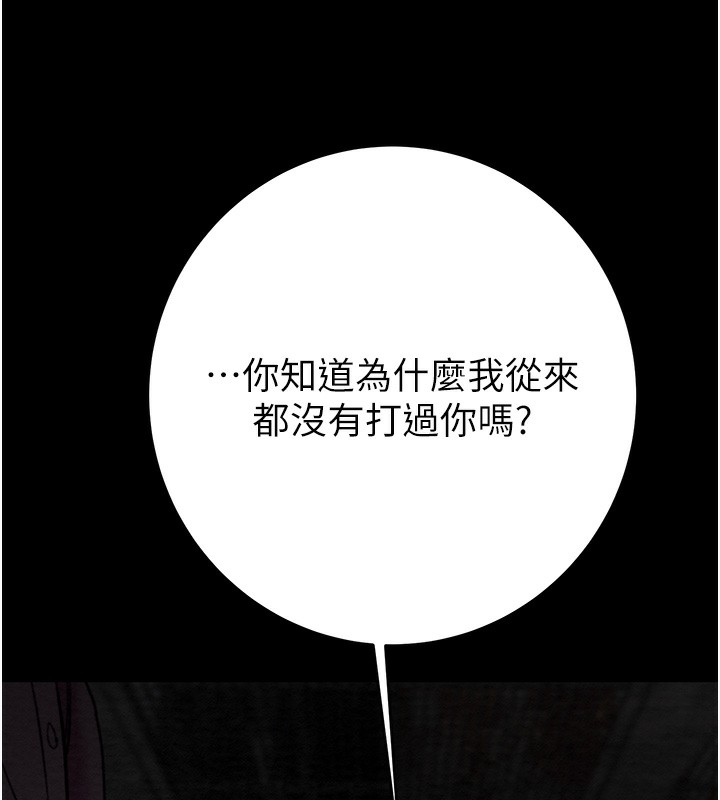 156P - 掠夺行动
