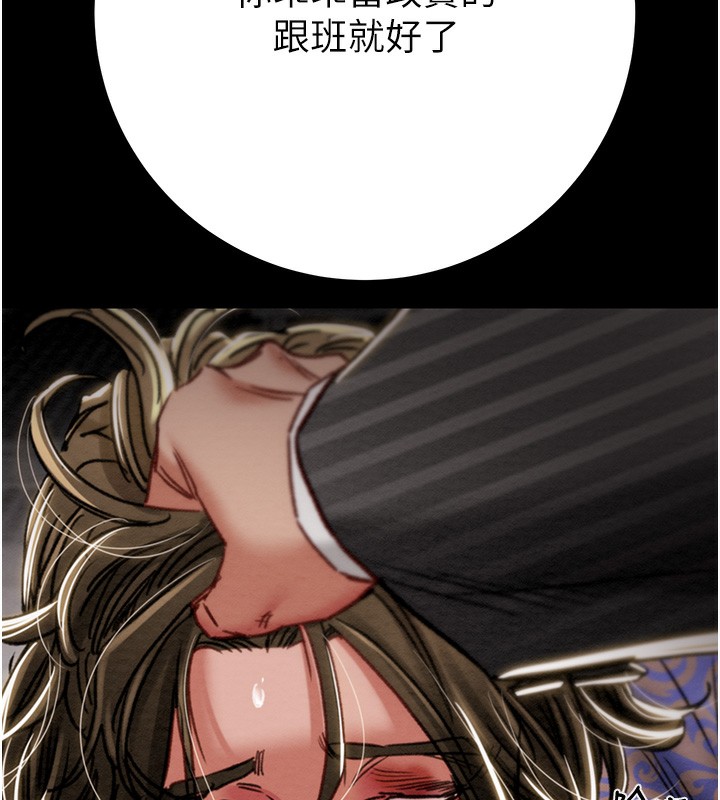 162P - 掠夺行动