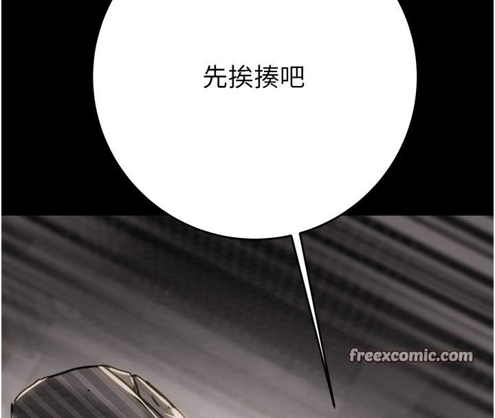 168P - 掠夺行动