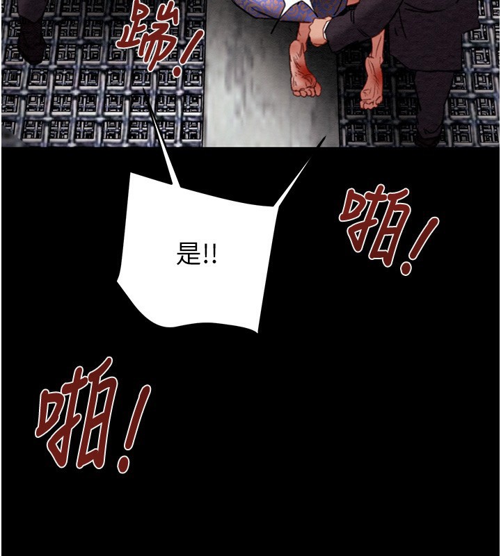 174P - 掠夺行动