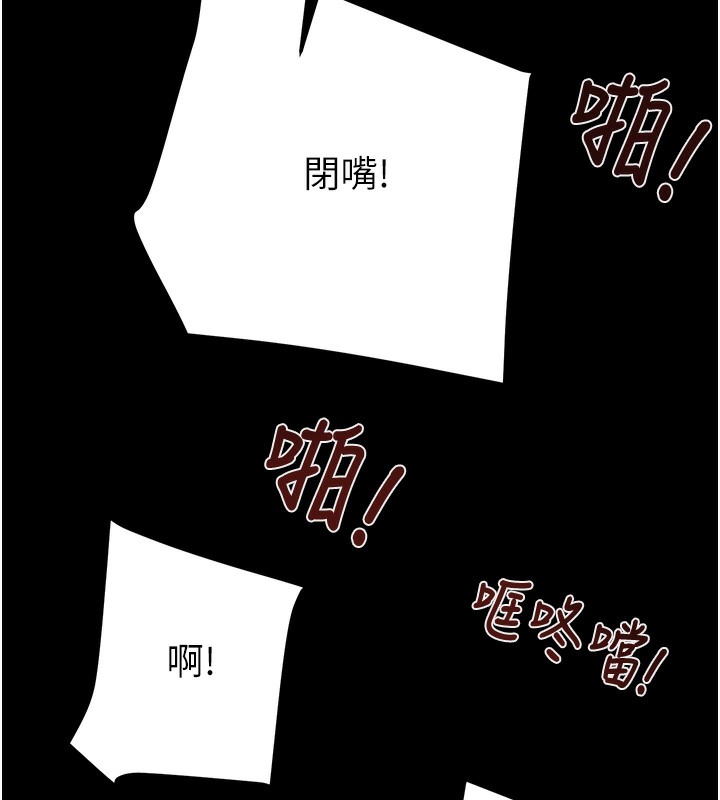 177P - 掠夺行动
