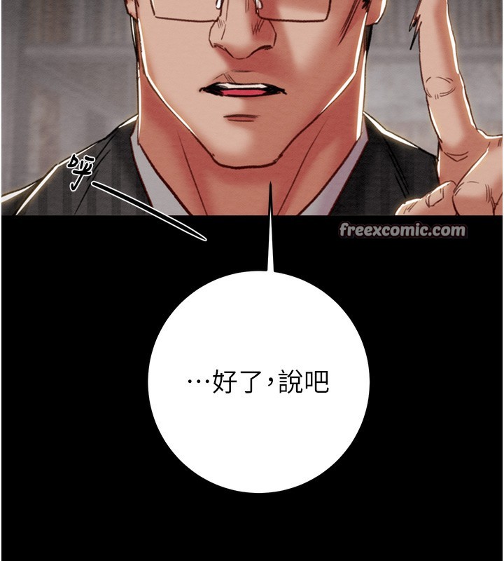 182P - 掠夺行动