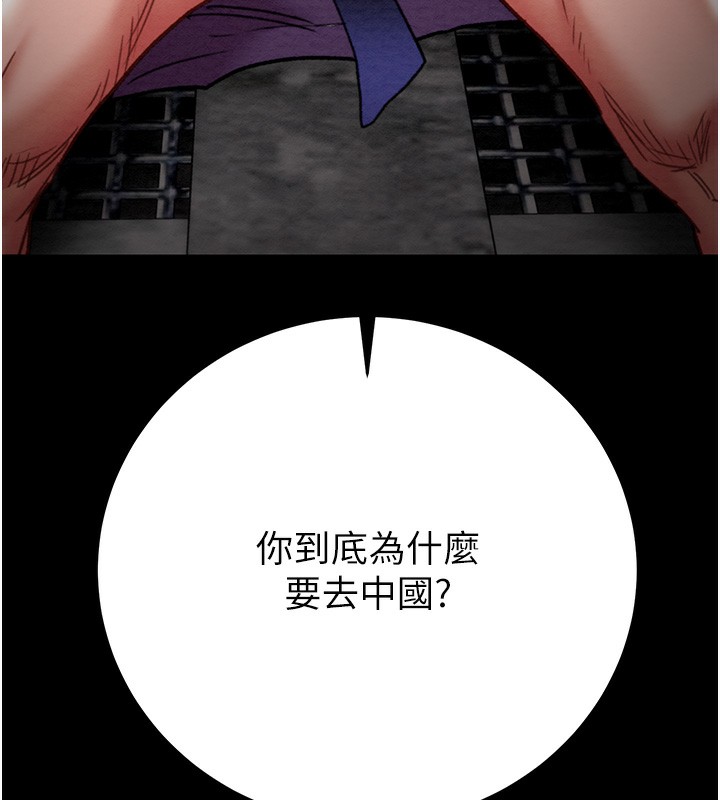 185P - 掠夺行动