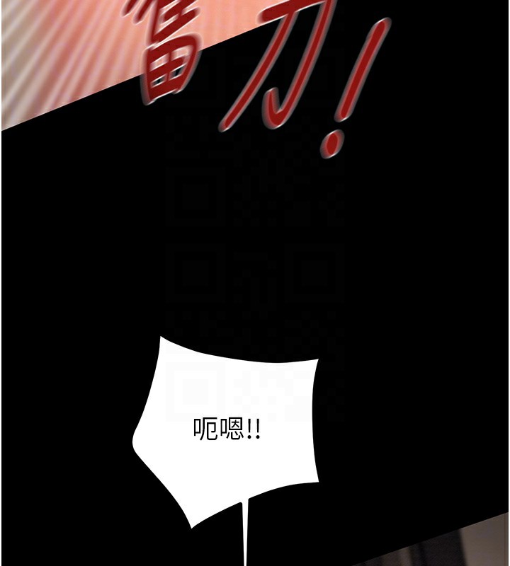 18P - 掠夺行动