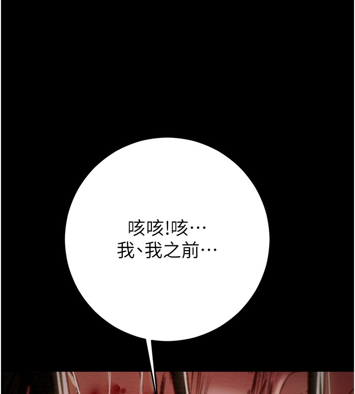 189P - 掠夺行动