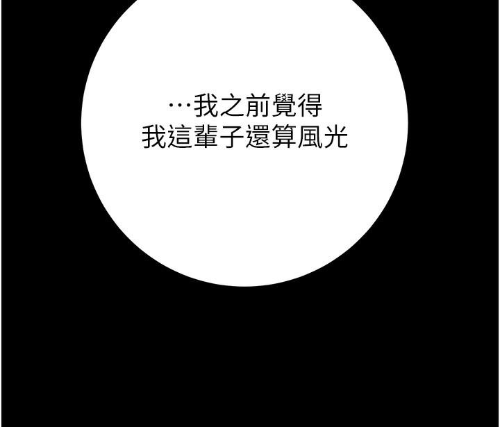 191P - 掠夺行动