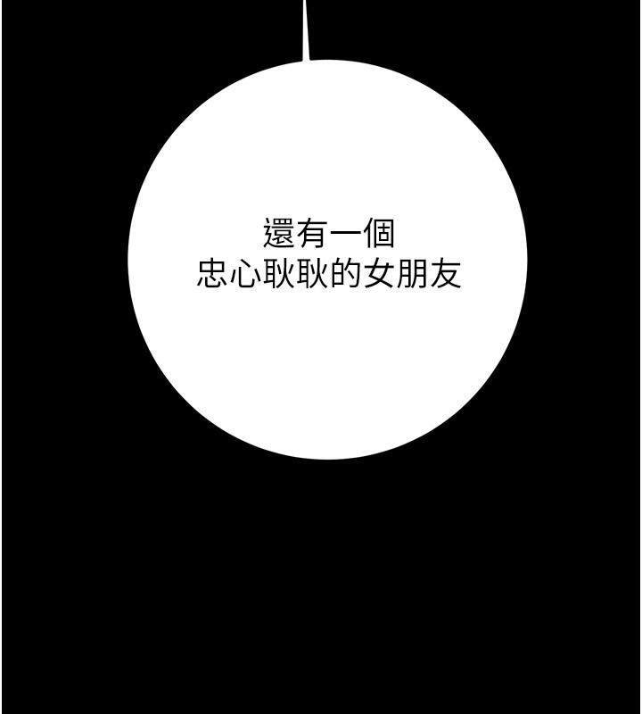 197P - 掠夺行动