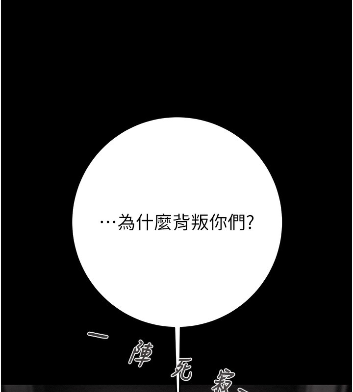 204P - 掠夺行动
