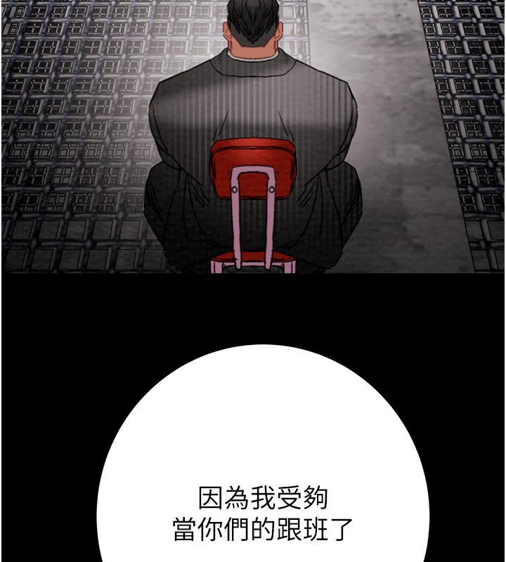 206P - 掠夺行动