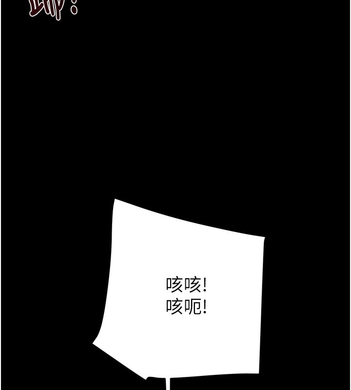 215P - 掠夺行动
