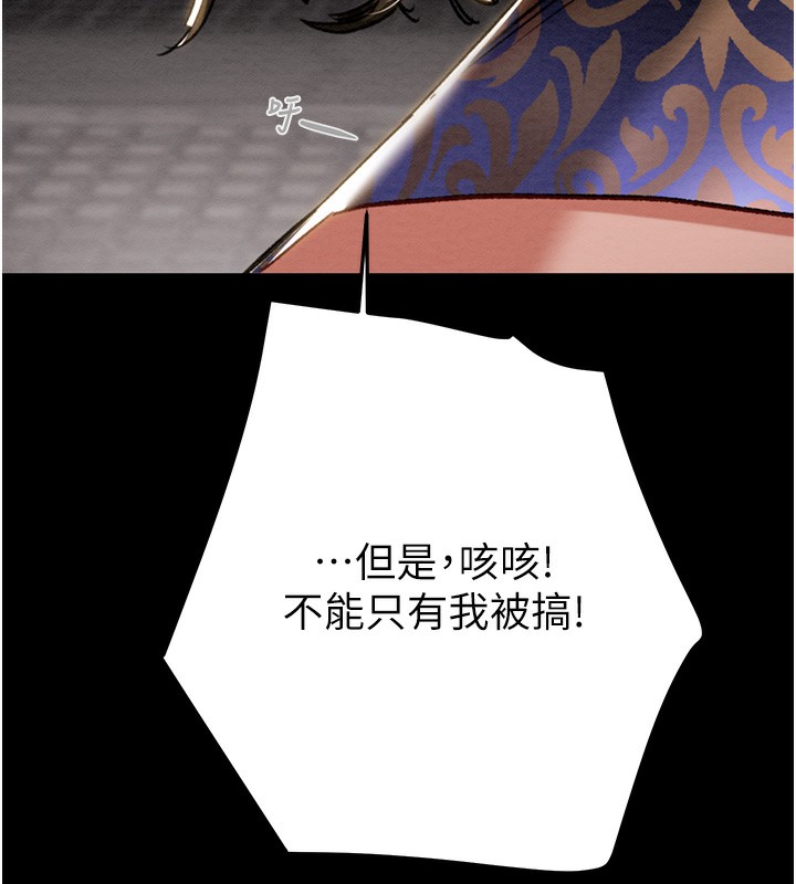 219P - 掠夺行动