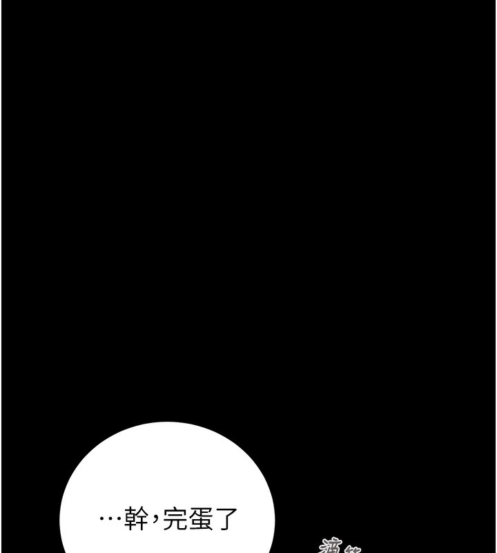 237P - 掠夺行动