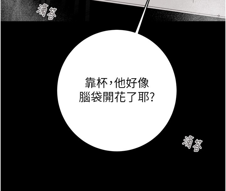 239P - 掠夺行动